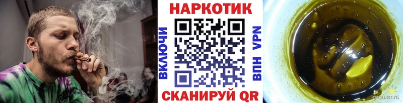 Как найти закладки Советск Гашиш  Кодеин  Кокаин  кракен ССЫЛКА  Канабис  Мефедрон 