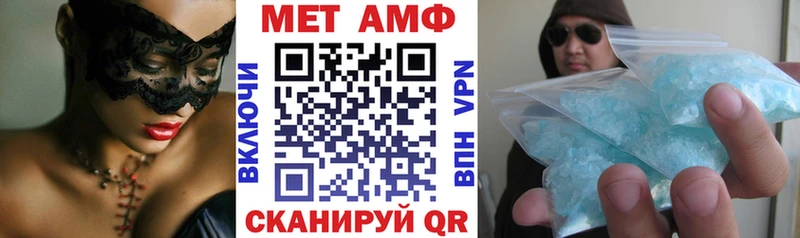 Амфетамин VHQ  MEGA как войти  Советск  наркотики 
