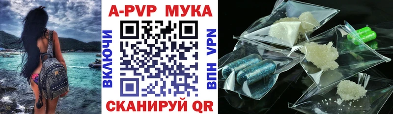 закладка  Советск  MEGA ссылка  A-PVP VHQ 