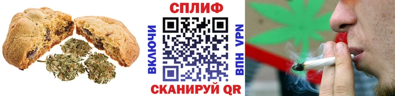 mega сайт  Советск  Печенье с ТГК марихуана 