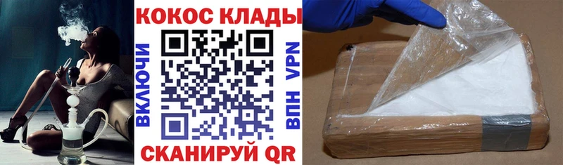 наркотики  блэк спрут tor  Cocaine FishScale  Советск 