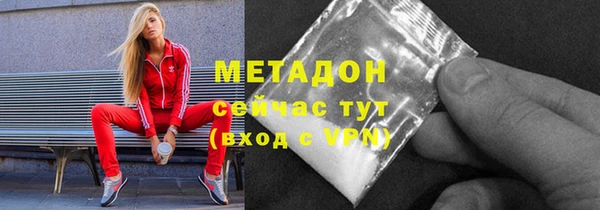кокаин премиум Аркадак