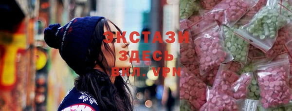 2c-b Арсеньев