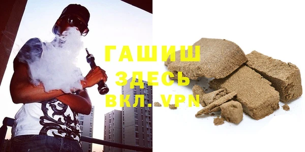 мефедрон мука Армянск