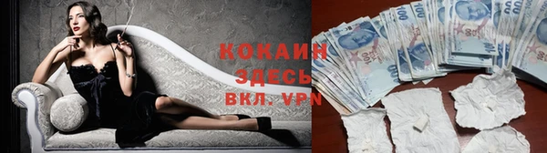 синтетический гашиш Козловка