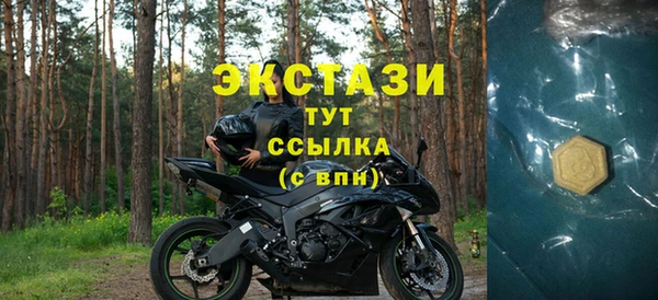кокаин премиум Аркадак