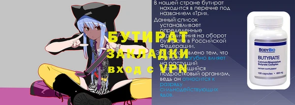 гидра Иннополис