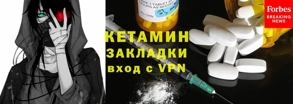 2c-b Арсеньев