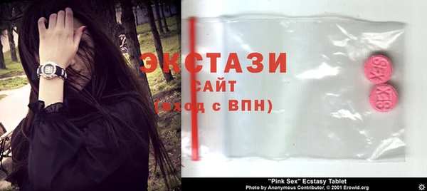 мефедрон мука Армянск