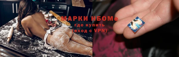 мефедрон мука Армянск