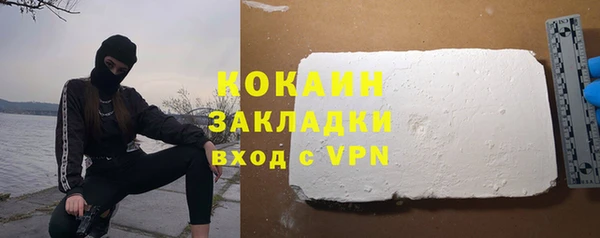 синтетический гашиш Инсар