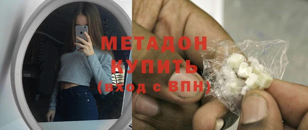 кокаин премиум Аркадак