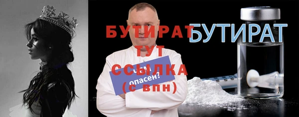 кокаин премиум Аркадак