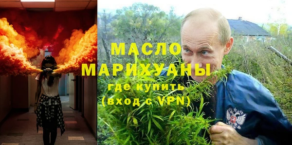 мефедрон мука Армянск