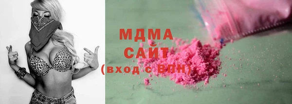 бутират Козельск