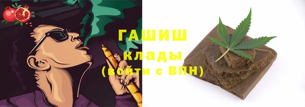 мефедрон мука Армянск