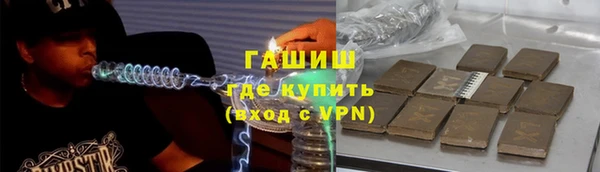 кокаин премиум Аркадак
