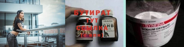 2c-b Арсеньев