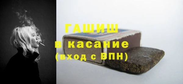 2c-b Арсеньев
