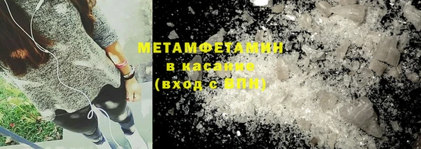 мефедрон мука Армянск