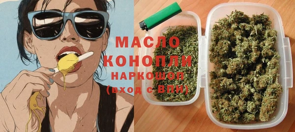 2c-b Арсеньев