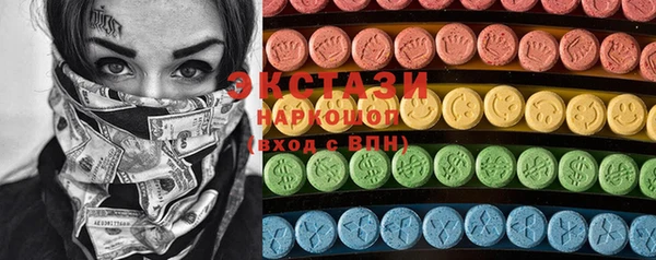 2c-b Арсеньев