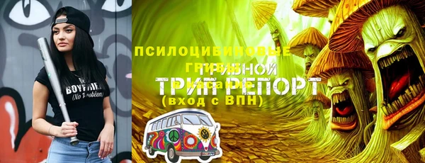кокаин премиум Аркадак