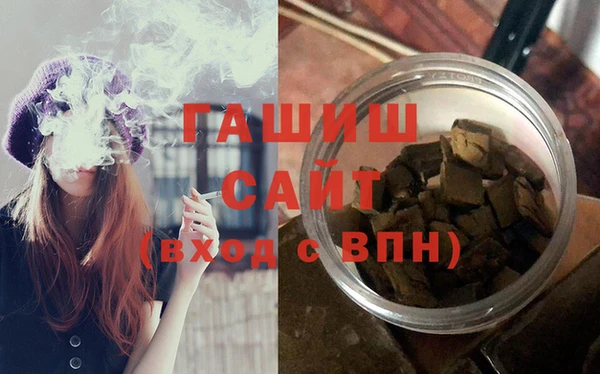 2c-b Арсеньев