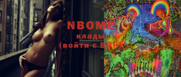 мефедрон мука Армянск