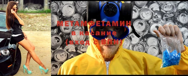 Альфа ПВП Кодинск