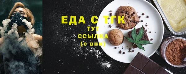 мефедрон мука Армянск
