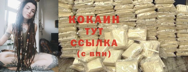 мефедрон мука Армянск