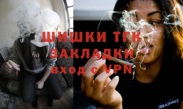 кокаин премиум Аркадак