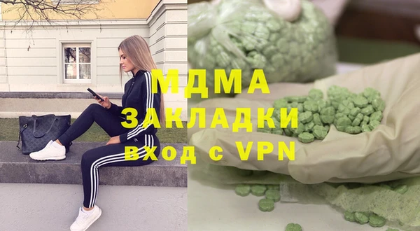 кокаин премиум Аркадак