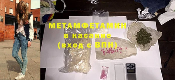 мефедрон мука Армянск