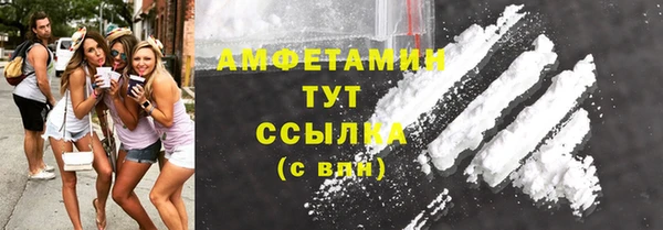 кокаин премиум Аркадак