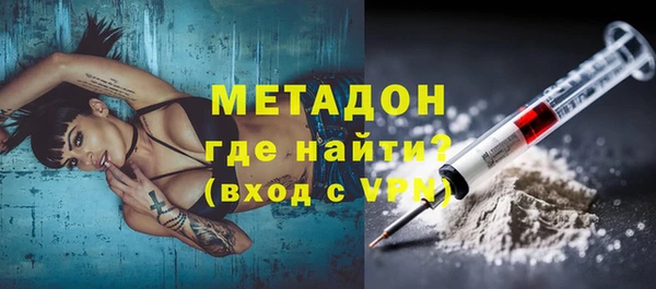 кокаин премиум Аркадак