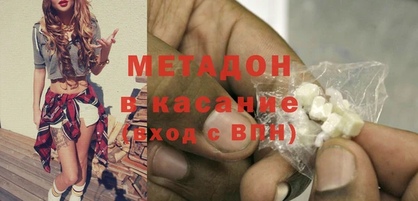 мефедрон мука Армянск