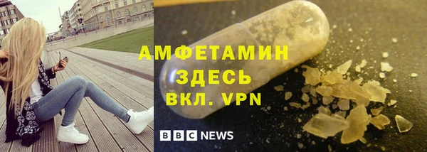 мефедрон мука Армянск