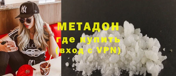 кокаин премиум Аркадак