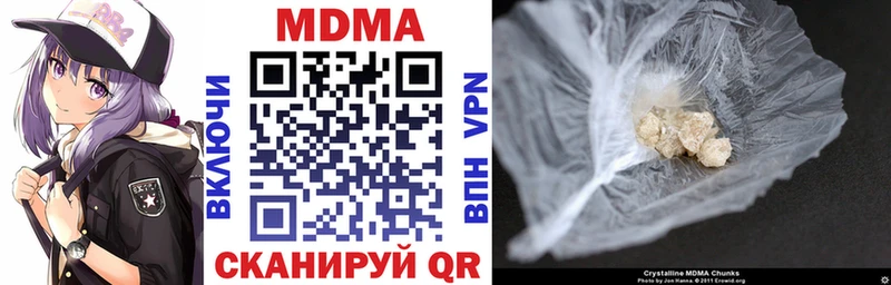 MDMA Molly  Советск 
