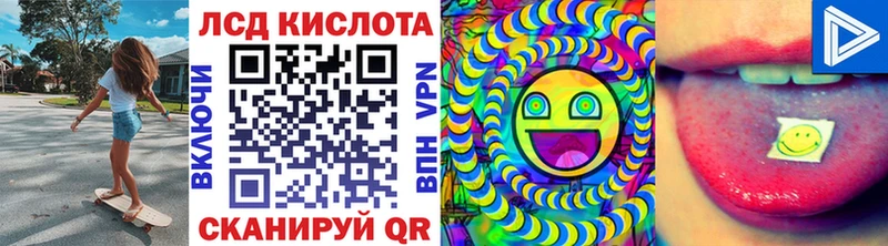ссылка на мегу ONION  что такое наркотик  Советск  Наркотические марки 1,8мг 