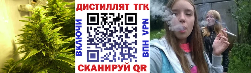 блэк спрут онион  Советск  Дистиллят ТГК гашишное масло 